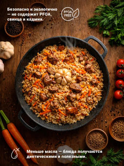 Казан 280/100 4 литра без крышки гранит кн2831аг