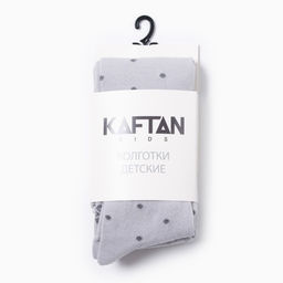 Колготки детские KAFTAN "Зайчик" 92-98 см, серый