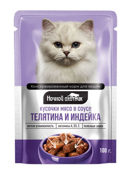Ночной охотник пауч 100 г. в Соусе Телятина индейка 4607026709243  фото 2