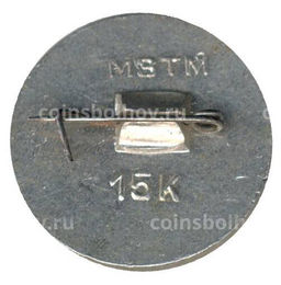 Значок Зоя Космодемьянская