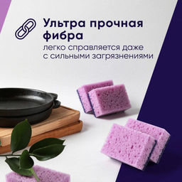 за 3 упаковки PERFECT HOUSE Губки для посуды Fibra Strong, 15шт  фото 4