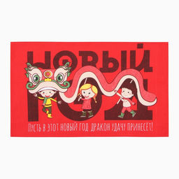 Цена за 2 шт. Набор новогодних полотенец «Доляна. Дракон удачи», 28×46 см - 2 штуки, 100% хлопок, рогожка 164 г/м²