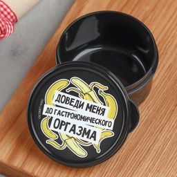 Цена за 2 шт. Ланч - бокс круглый Доведи меня, 150 мл