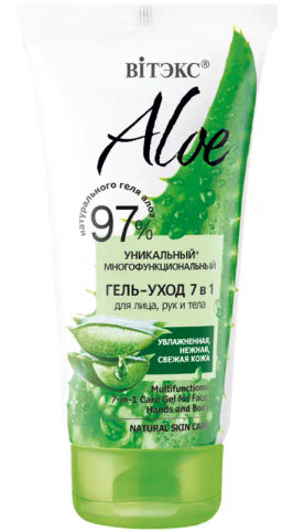 Витэкс Aloe 97% Многофункцион.Гель-уход 7в1 для лица, рук и тела (150мл).20