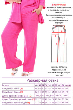 Костюм-3943 - Lady maria фото 5