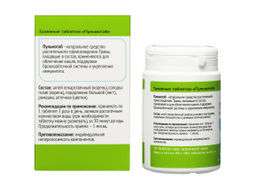 Травяные таблетки "Пульмотаб", 45 г (90 таб по 0.5 г) Новинка Алфит 8537