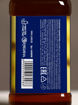 Подарочный набор «Богатства»: гель для душа, шампунь для волос, мочалка для тела, Чистое счастье