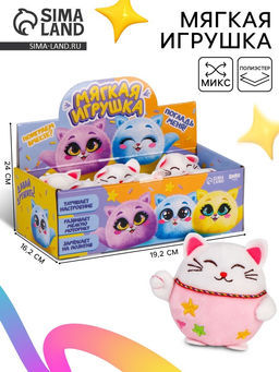 Цена за 6 шт. Мягкая игрушка «Поиграем вместе?», МИКС