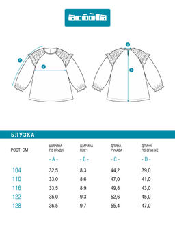 ACOOLA / Блузка детская для девочек Tisa разноцветный фото 7