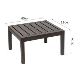 Стол садовый «Рейки», пластик, 55×65×38 см, мокко