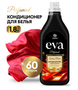 GRASS EVA кондиционер д/белья концентр. 1,8л Spring bloom