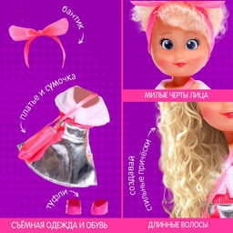 Кукла Крошка Сью. Стильная девочка - Happy valley фото 3