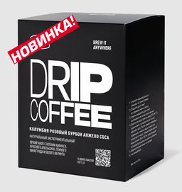 Дрип-пакеты Колумбия Розовый Бурбон Анжело Соса