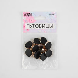 Цена за 2 шт. Пуговицы на ножке, пластиковые, d=15 мм, набор 10 шт., матовые, чёрные