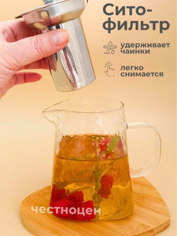 Чайник заварочный 550мл стеклянный OLS-339-31 - Shanghai CO фото 4