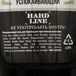 Подарочный набор «На удачу», гель для бритья 110 мл, гель для душа и шампунь для волос виски, 2×250 мл, Чистое счастье