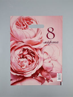 Цена за 20 шт. Пакет подарочный В твой праздник 8 Марта, полиэтиленовый с вырубной ручкой, 30?40 см, 50 мкм