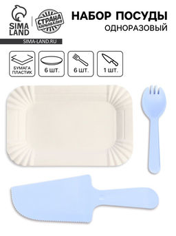 Цена за 4 шт. Набор одноразовой бумажной посуды, 6 персон