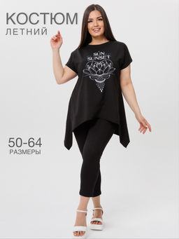 Костюм женский К-236 (кулирка с лайкрой) Зелёная - Elenatex фото 5