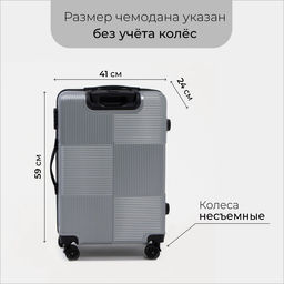 Чемодан малый 24 кодовый замок, цвет серебряный - Simaland фото 2
