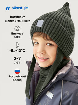 Комплект шапка и манишка 12м21126 джинс - Nikastyle фото 5