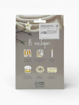 Цена за 2 шт. Пасхальный декор для кулича и яиц Листья, краска, фольга, свеча, ободок, украшение, перчатки