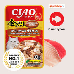 Киннодаси паучи Микс тунец и гребешок в желе для кошек