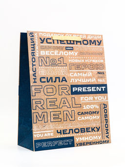 Пакет подарочный вертикальный Настоящий мужчина, 31?40?14 см