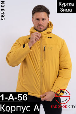 Демисезонная мужская зимняя куртка с вышитым значком - Bruno фото 3