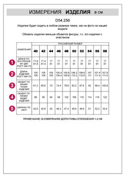 Прямые джинсы из эластичного денима на флисе - Vilatte фото 8