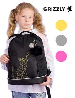 RG-563-2 Рюкзак школьный