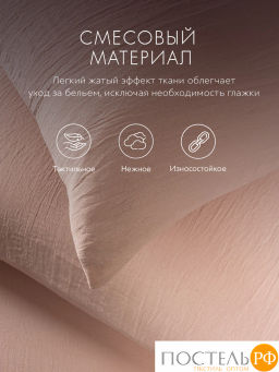 Простыня на резинке SleepiX ЮКО 40%бамбук роз - Sleep ix фото 8