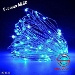 Гирлянда из медной проволоки Роса