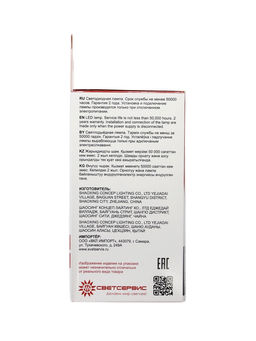 Лампа светодиодная TANGO, А70, 25 Вт, E27, 2375 Лм, 4000K, IP20, свечение нейтральное белое, матовое