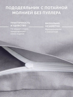 Постельное белье Моноспейс Евро + 4 наволочки, темно-серый - Ecotex фото 4