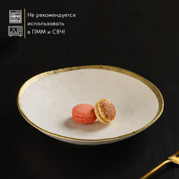 Блюдо фарфоровое сервировочное Magistro Poursephona, d=24 см, бежевый фото 2