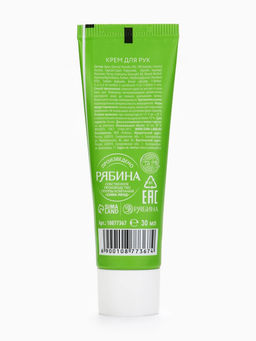 Цена за 4 шт. Крем для рук экспресс-увлажнение Милый Дед Мороз, 30 мл, URAL LAB фото 14