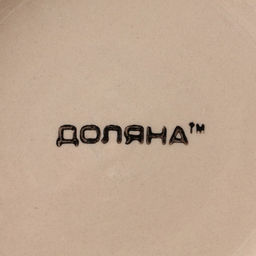 Салатник Доляна «Индия», 850 мл, d=15 см, керамика, МИКС