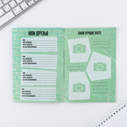 Анкета для мальчиков и ручка 23 февраля: Кот - Artfox фото 11