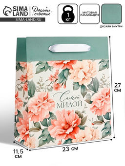 Цена за 2 шт. Пакет ламинированный двухсторонний Самой милой, цветы, ML 23?27?11.5 см