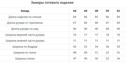 JETTY Платье из замши  фото 13