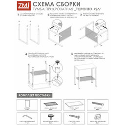 Тумба прикроватная "ТОРОНТО 12Л" (Белый)