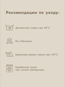 Пододеяльник SL Home Tencel 200*220 см , цв. бежевый