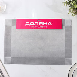 Набор салфеток сервировочных на стол Доляна Шахматы, 4530 см, 4 шт, цвет чёрный  фото 2