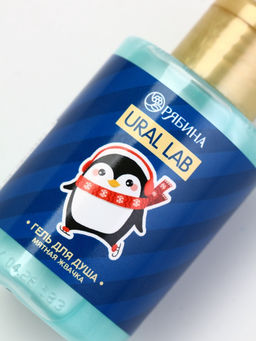 Подарочный набор новогодний в тубусе Пингвинята, бомбочка, гель, мочалка, URAL LAB