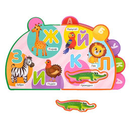 Книга с мягкими пазлами EVA Азбука животных, 12 стр. - Буква-ленд фото 4