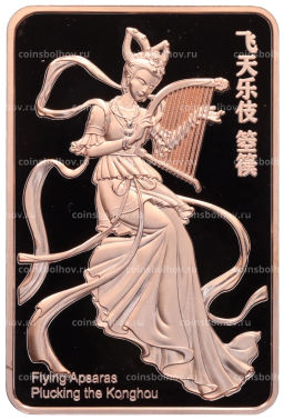 20 центов 2025 года Самоа Пещеры Могао Летающие апсары (Konghou)