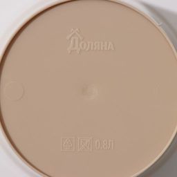 Цена за 2 шт. Горшок для цветов Доляна «Каракум», 800 мл, цвет бежевый