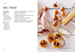 Лучшая коллекция пекаря. Сборный комплект в коробе из 3-х книг.. Схалинг М. - Колибри фото 6