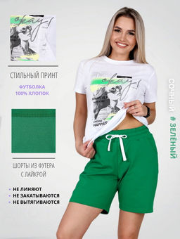 Костюм женский К-226 (кулирка/футер с лайкрой) Зелёная